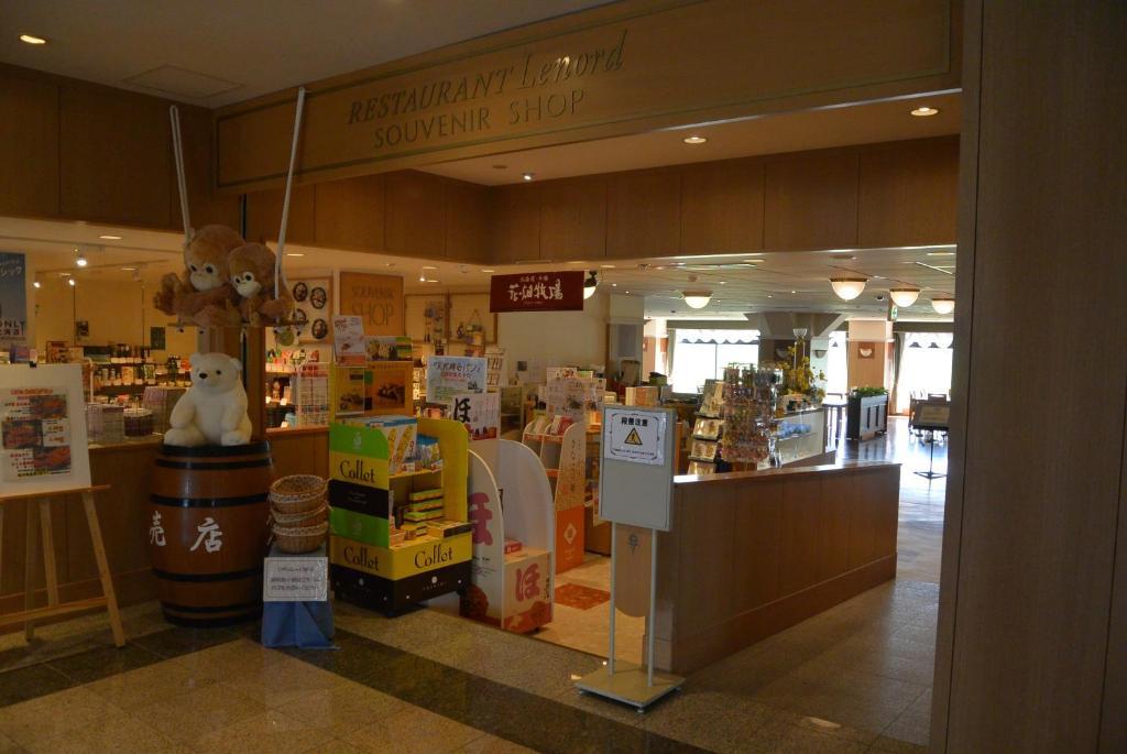 Furano La Terre Hotel Nakafurano Buitenkant foto
